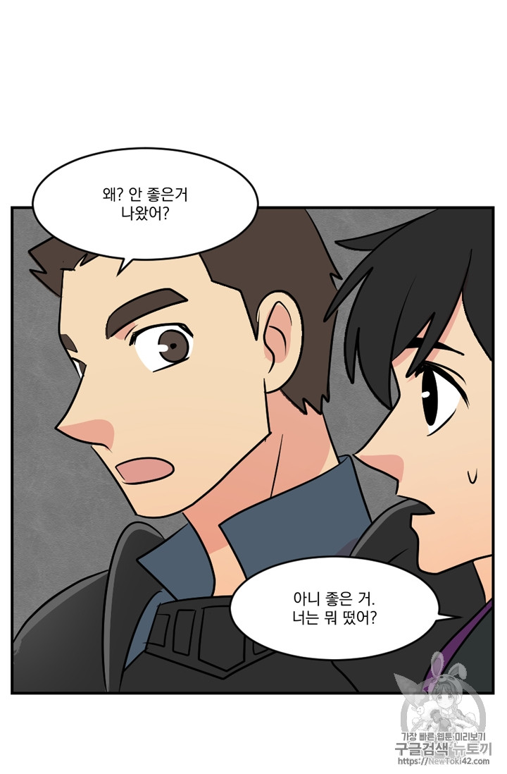 Reader Ch.55 p49