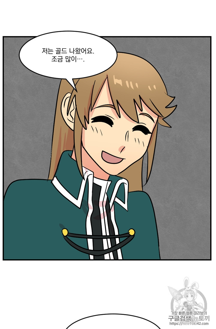 Reader Ch.55 p51