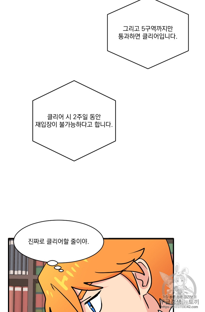 Reader Ch.55 p54