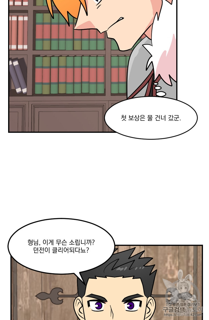 Reader Ch.55 p55