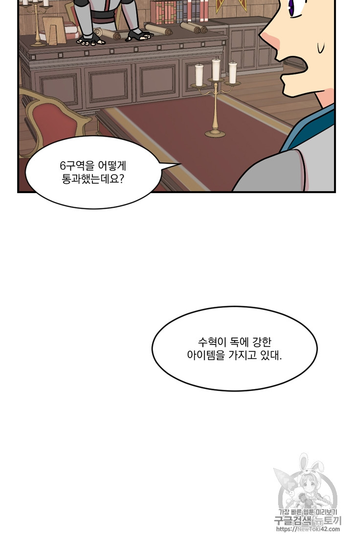 Reader Ch.55 p57