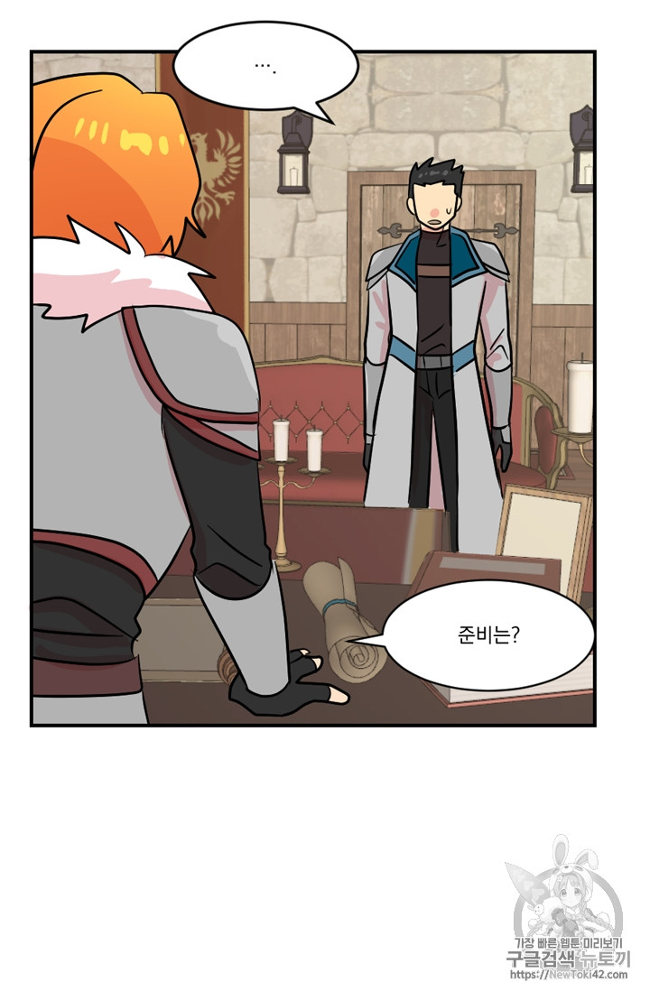 Reader Ch.55 p58