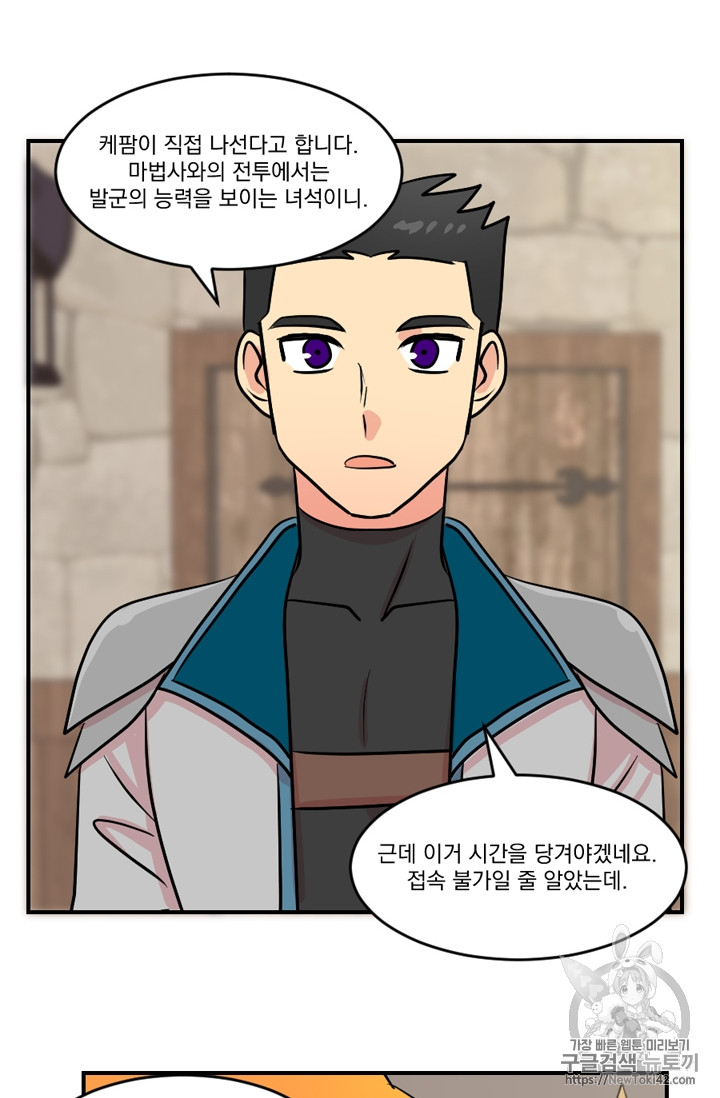 Reader Ch.55 p59