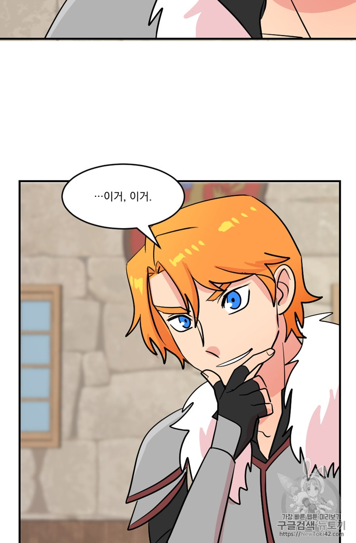 Reader Ch.55 p6