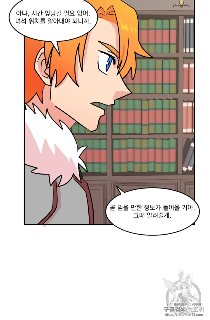 Reader Ch.55 p60