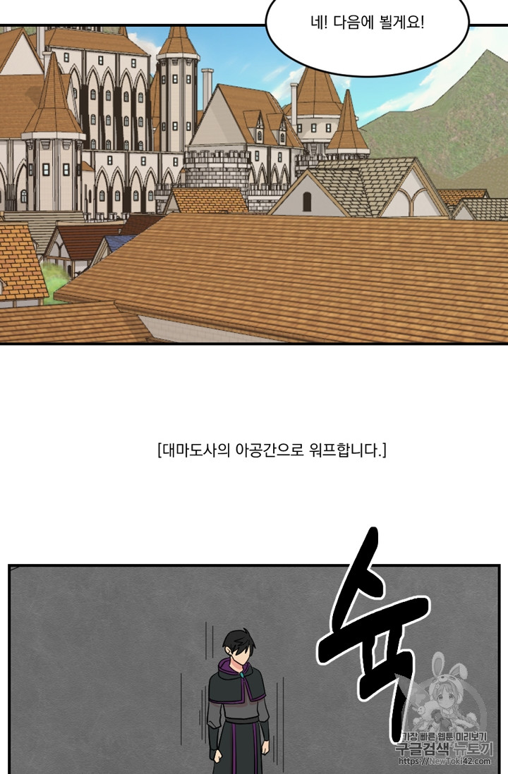 Reader Ch.55 p62