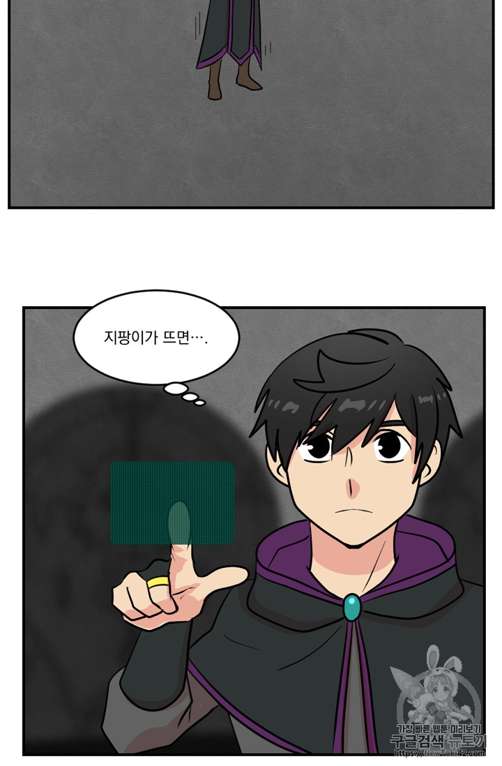 Reader Ch.55 p63