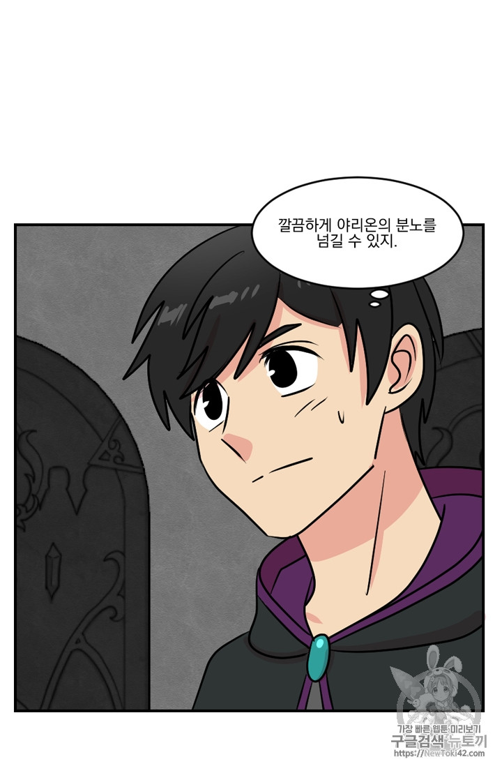 Reader Ch.55 p64