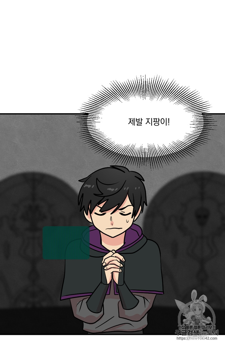 Reader Ch.55 p65