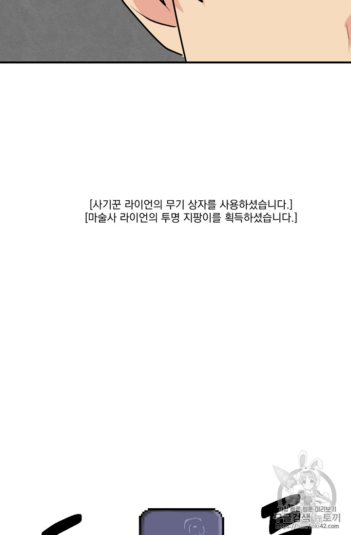 Reader Ch.55 p67
