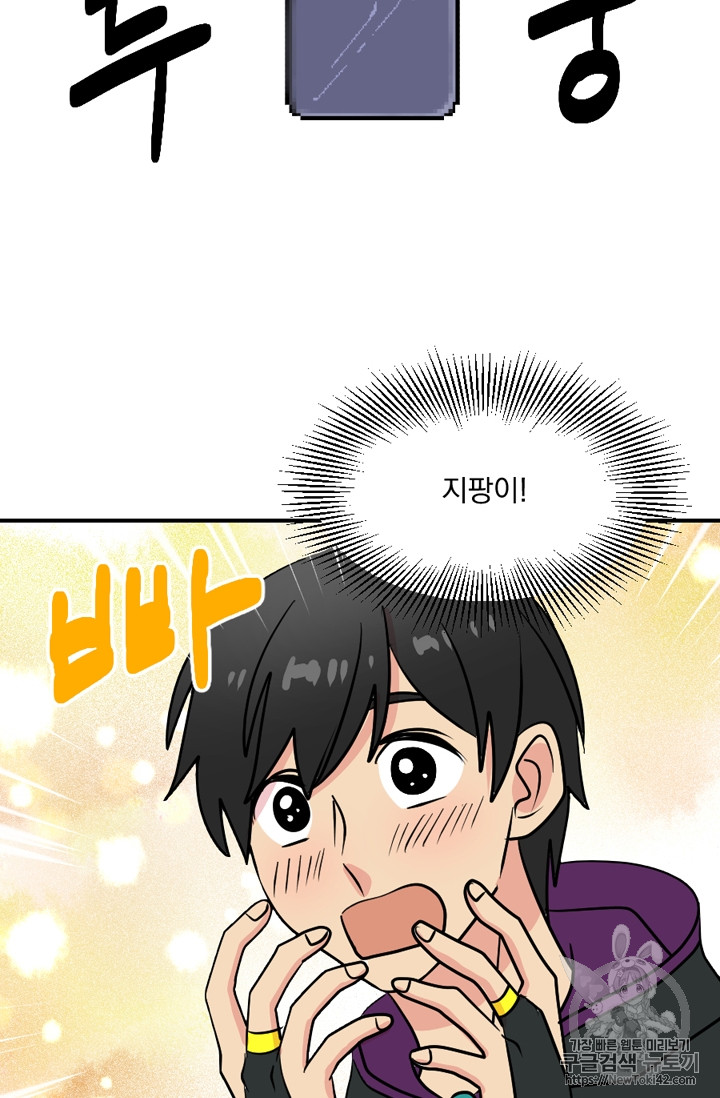 Reader Ch.55 p68
