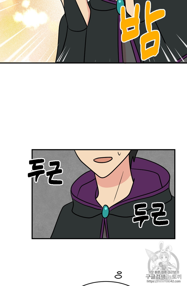Reader Ch.55 p69