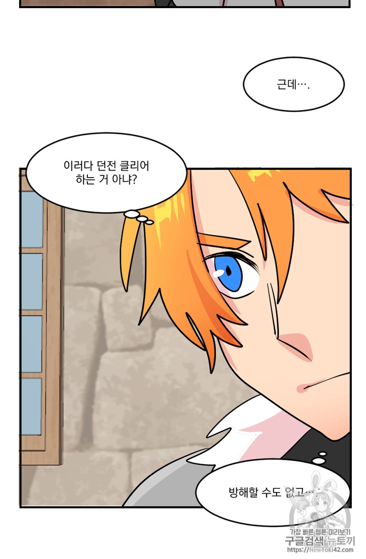 Reader Ch.55 p7