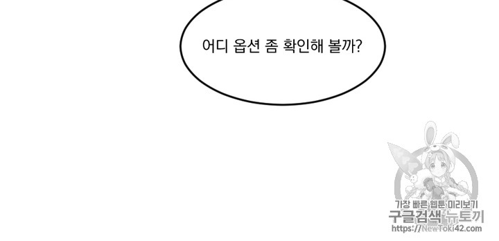 Reader Ch.55 p70