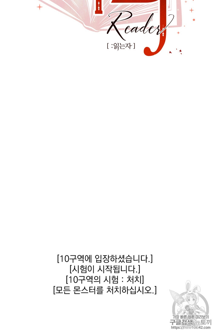 Reader Ch.55 p9