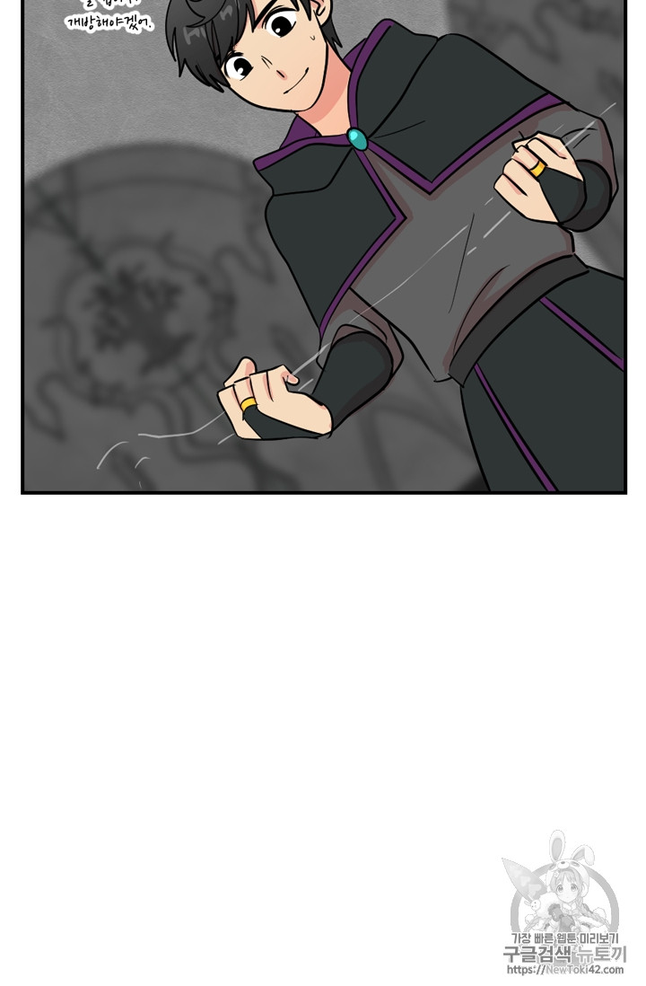 Reader Ch.56 p10