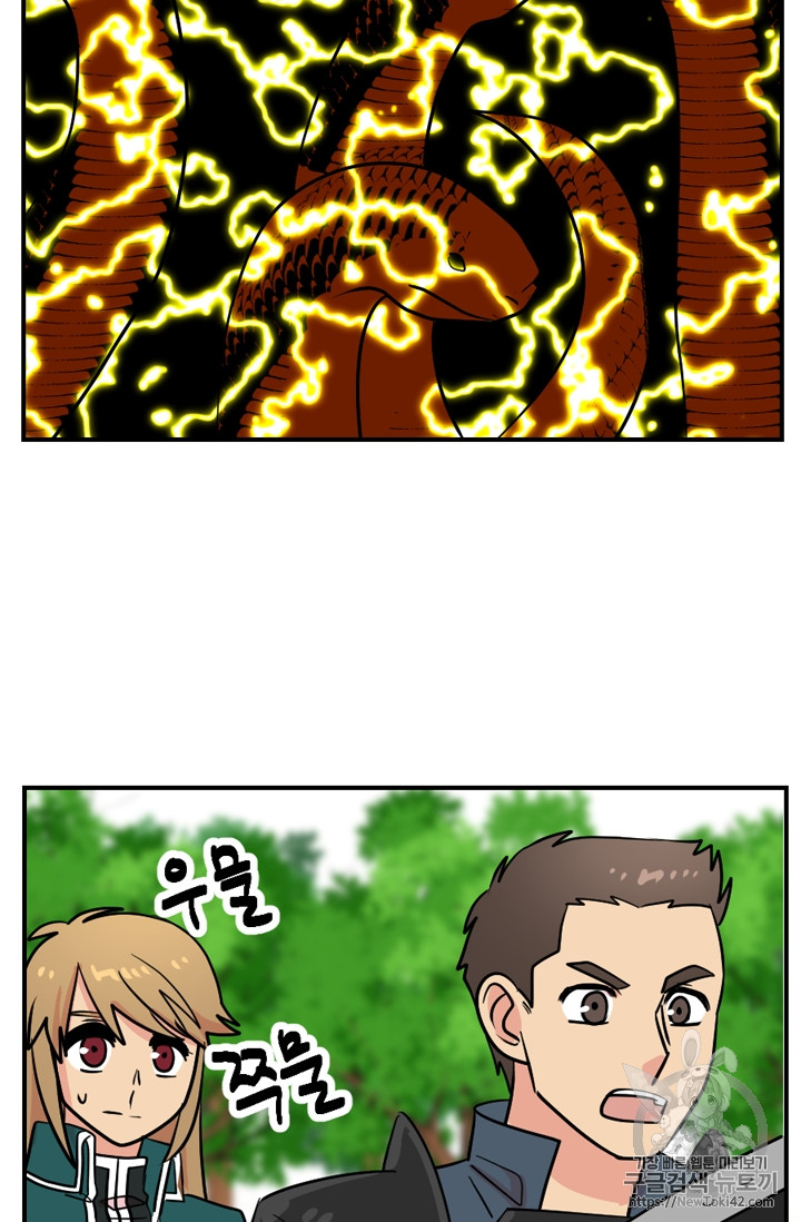 Reader Ch.56 p100