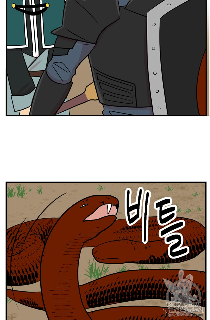 Reader Ch.56 p101