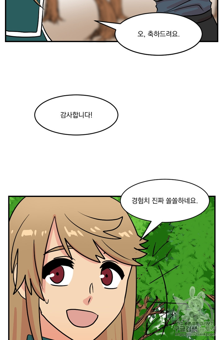 Reader Ch.56 p103