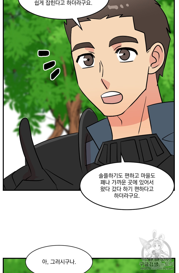 Reader Ch.56 p107