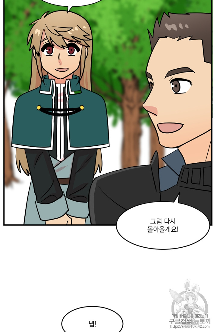 Reader Ch.56 p108