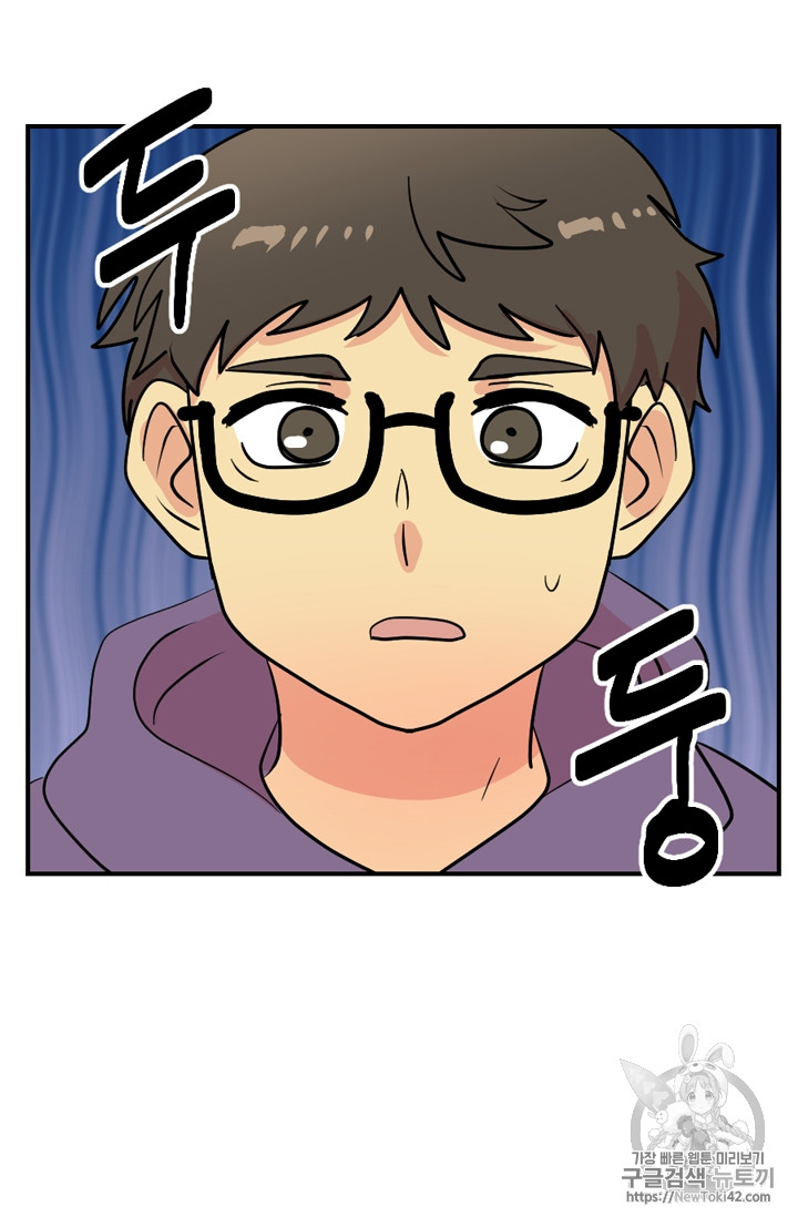 Reader Ch.56 p11