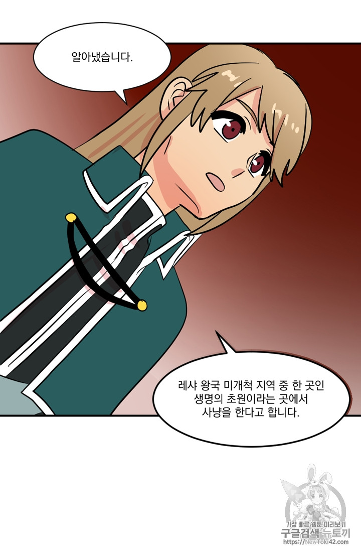 Reader Ch.56 p110