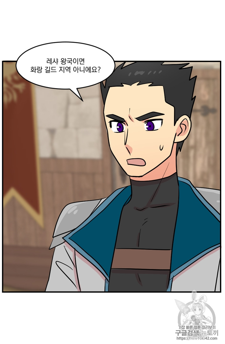 Reader Ch.56 p111