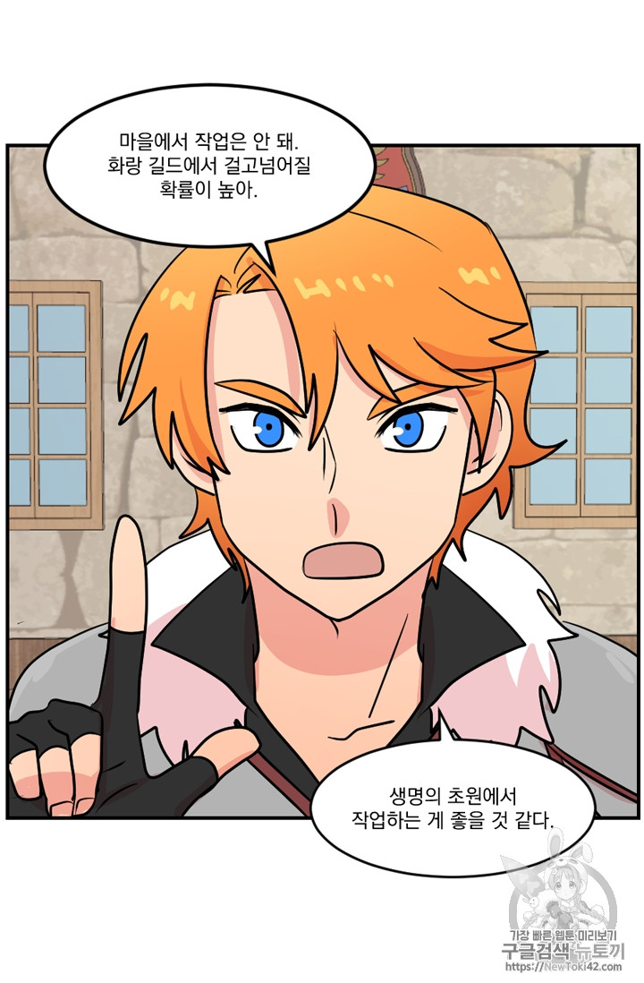 Reader Ch.56 p113