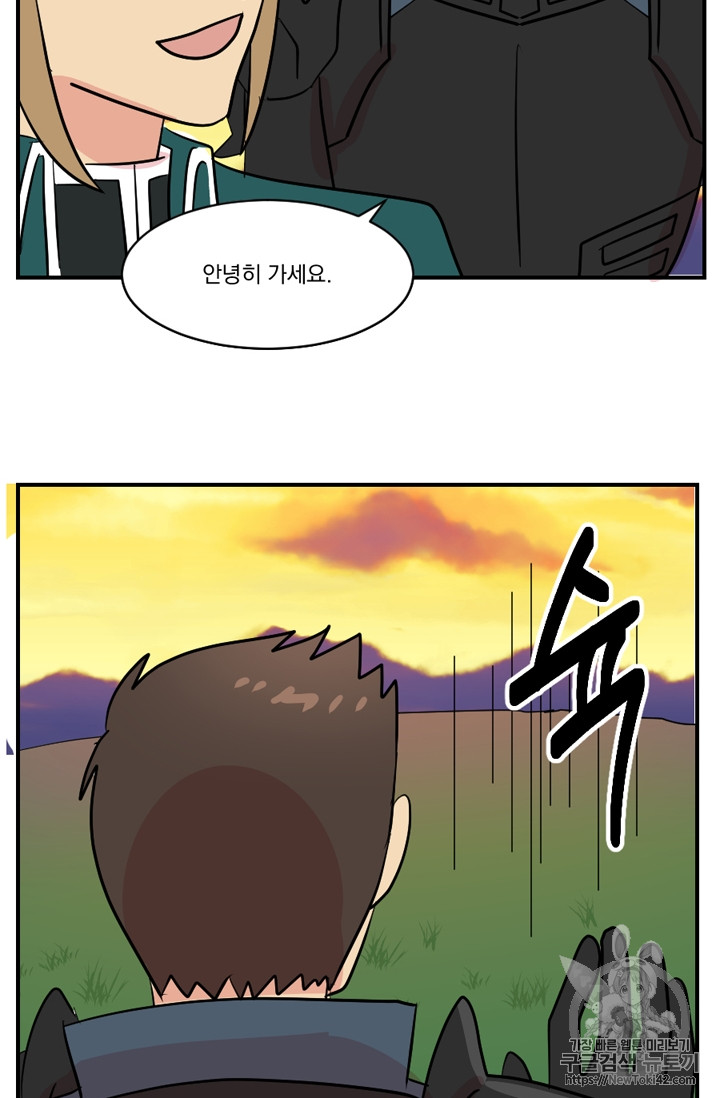 Reader Ch.56 p118