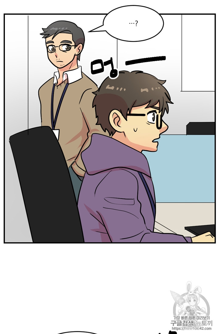 Reader Ch.56 p12