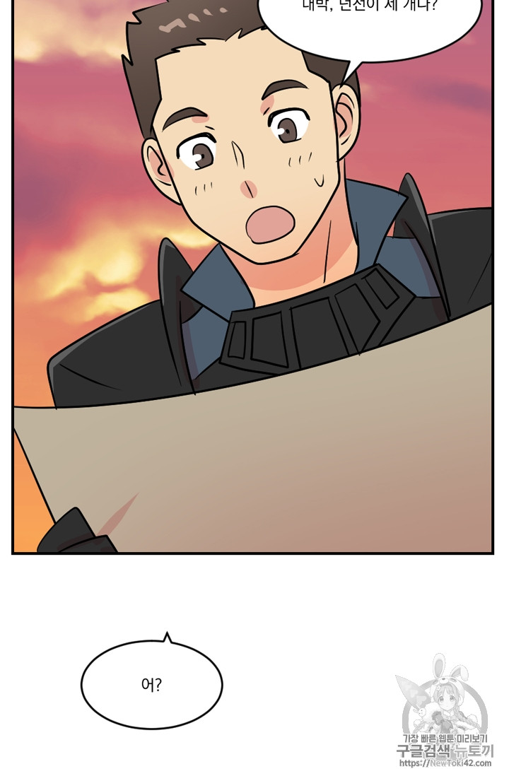 Reader Ch.56 p122