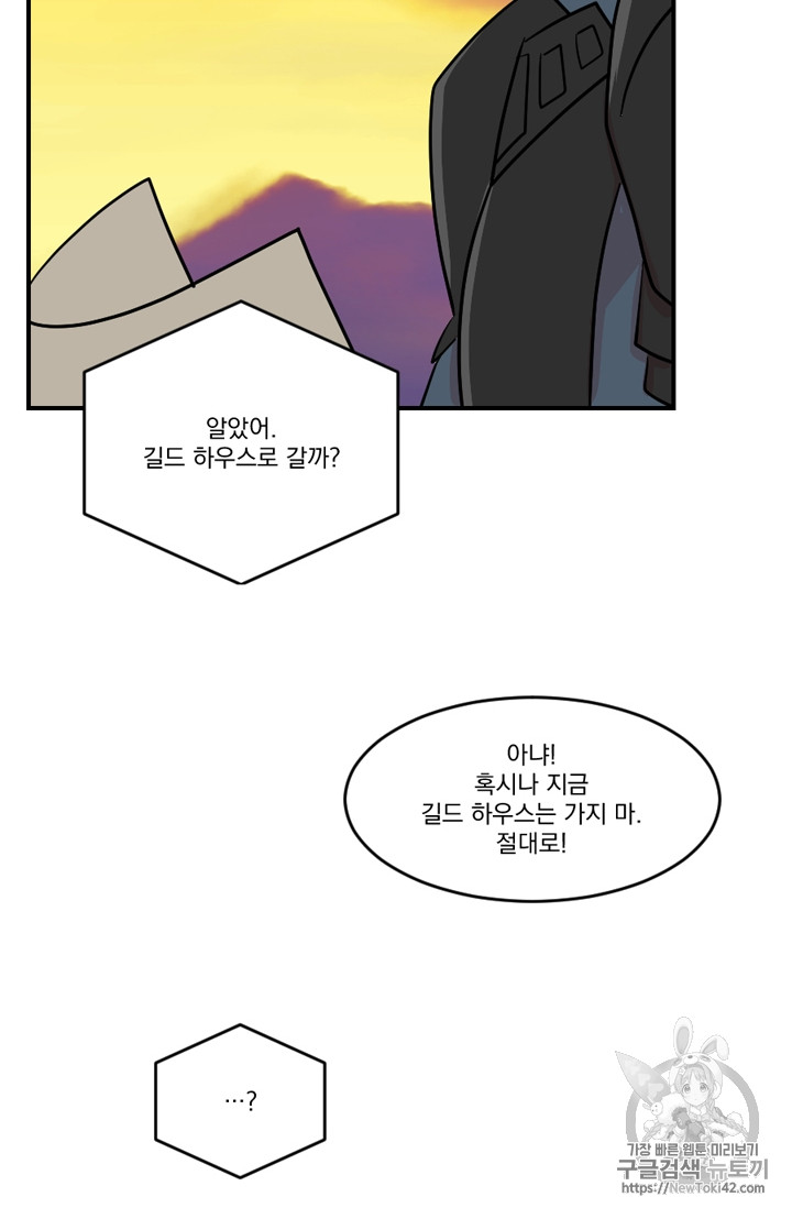 Reader Ch.56 p126