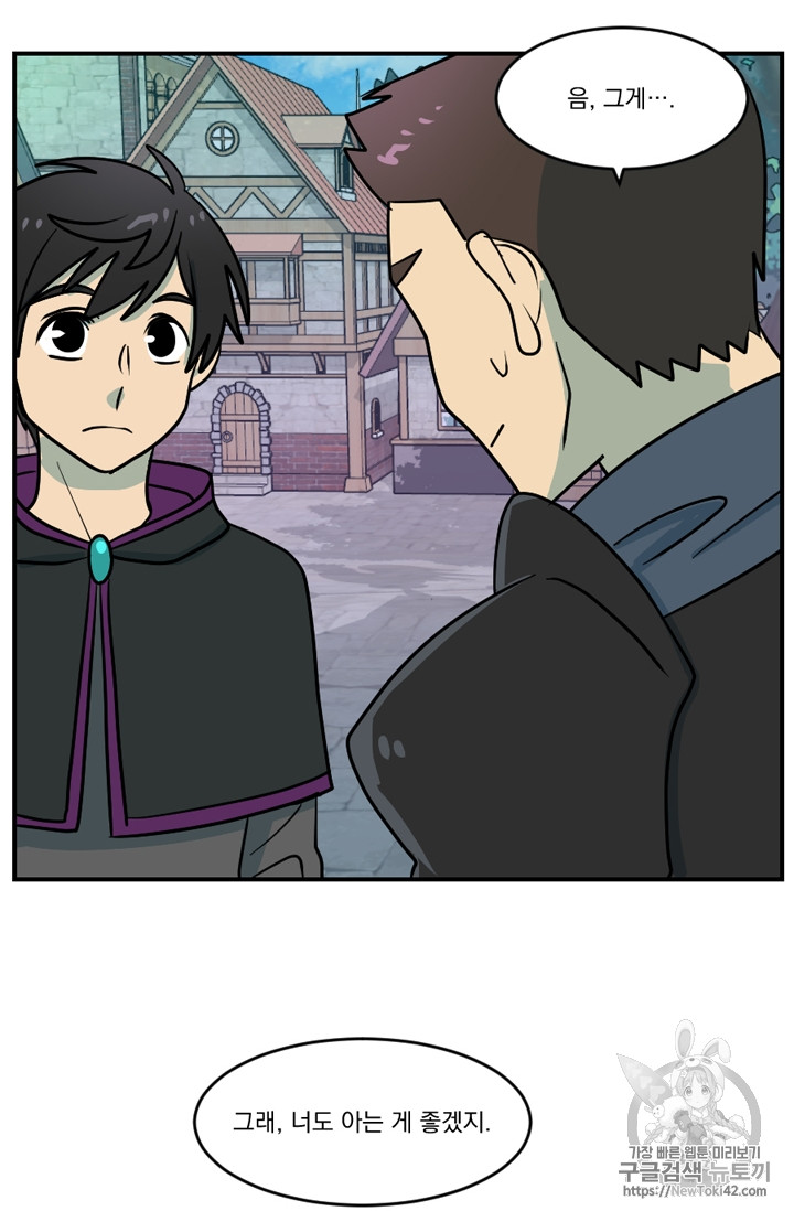 Reader Ch.56 p130