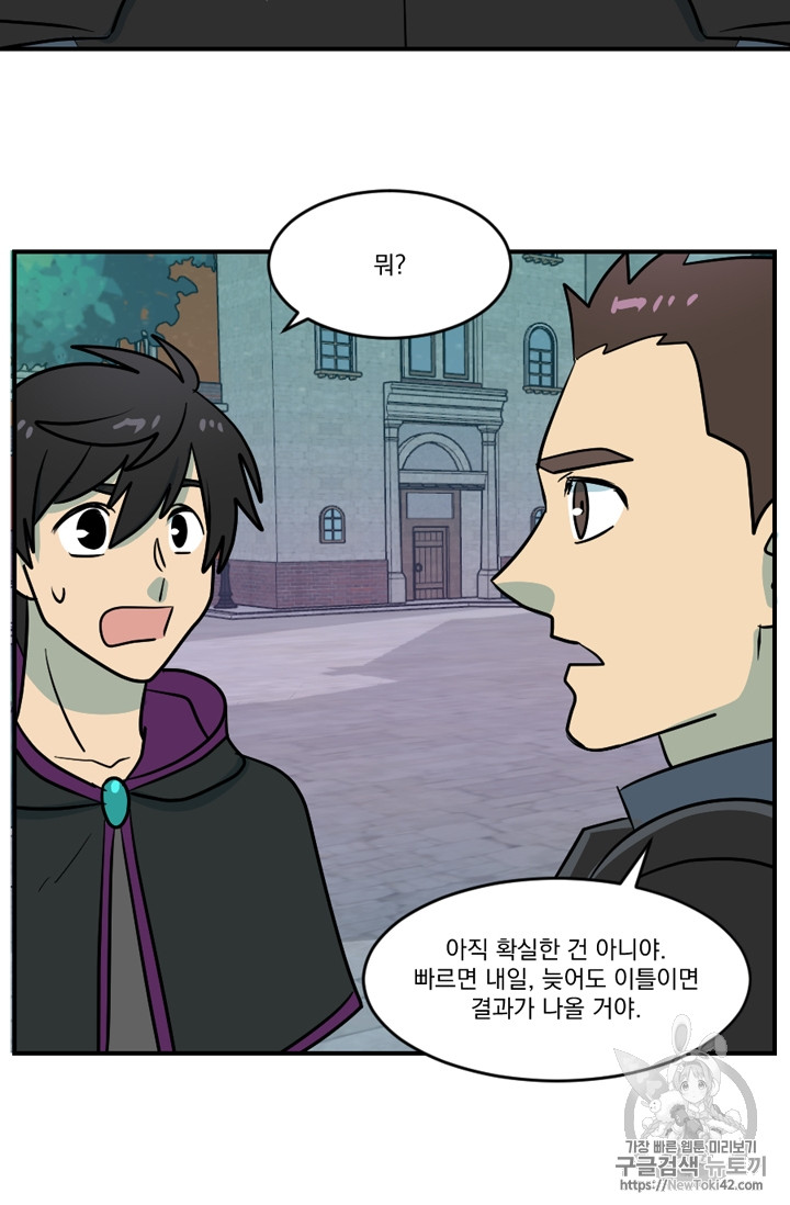 Reader Ch.56 p132