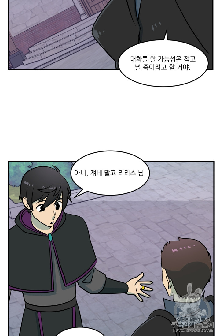 Reader Ch.56 p134