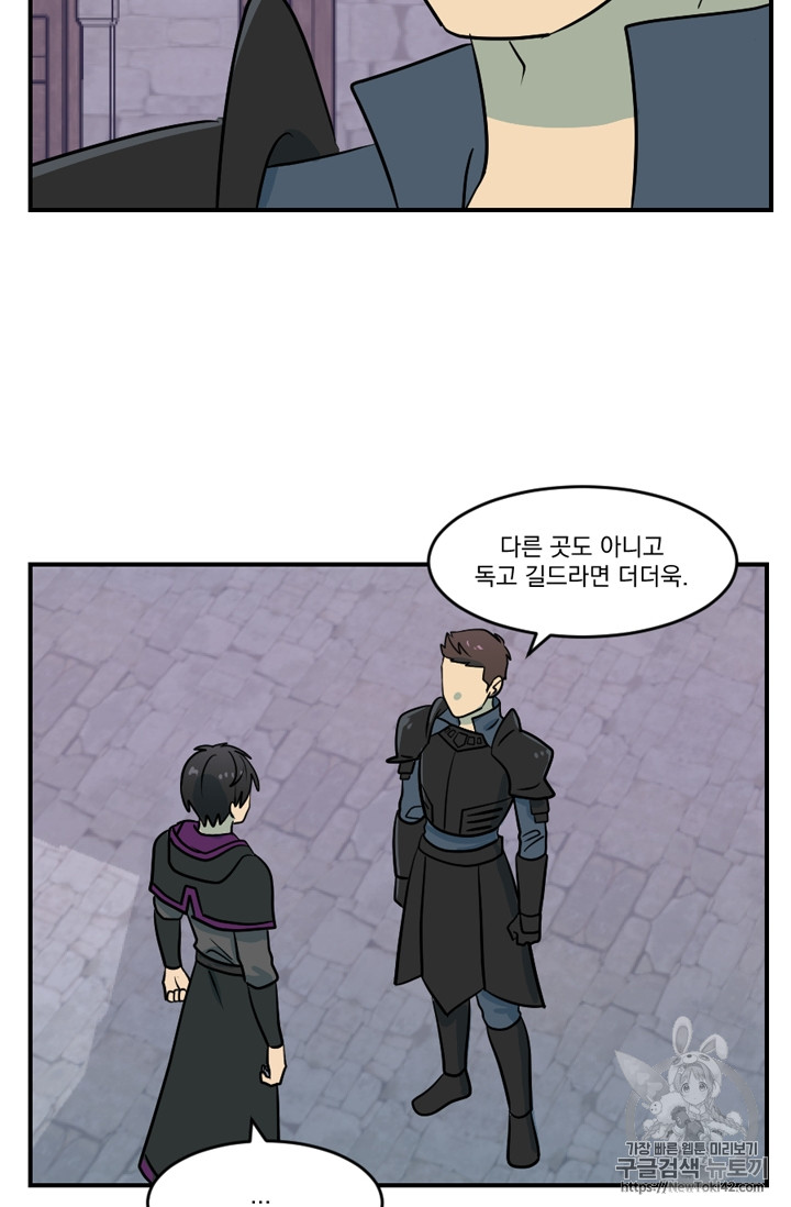 Reader Ch.56 p136