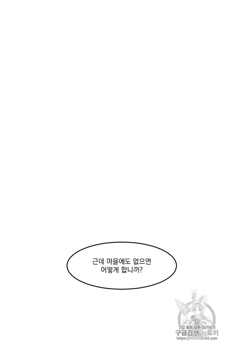 Reader Ch.56 p139