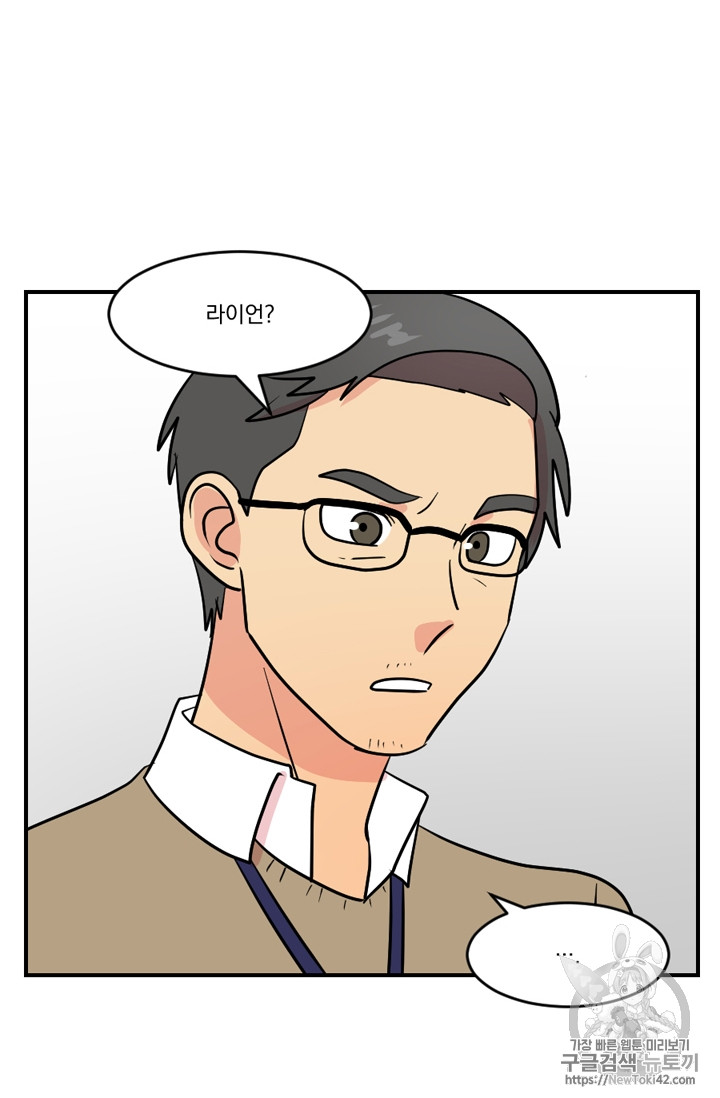 Reader Ch.56 p14