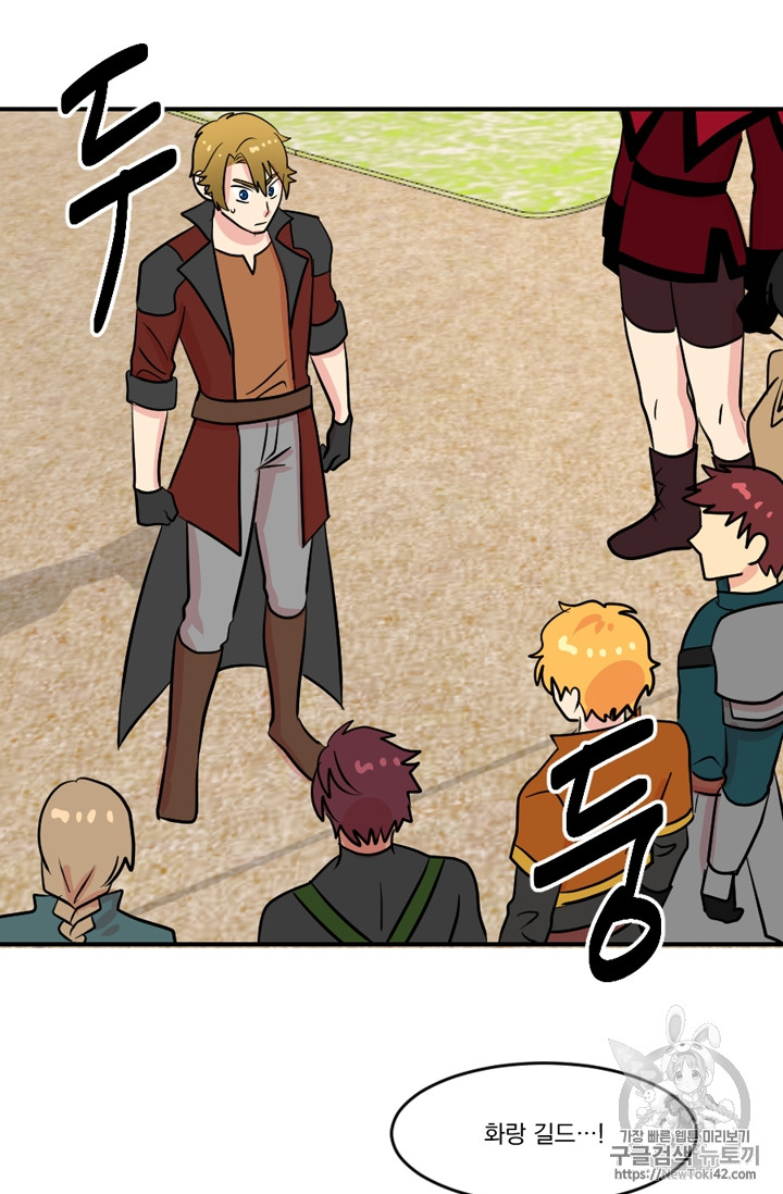 Reader Ch.56 p149