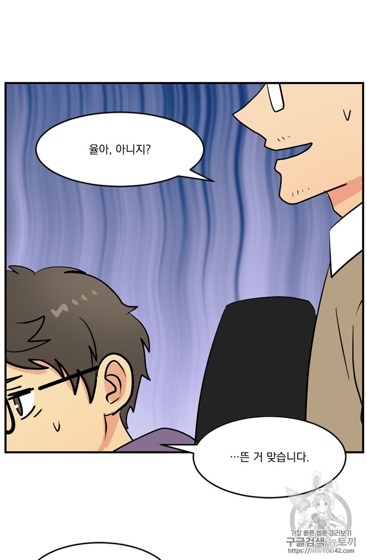 Reader Ch.56 p15