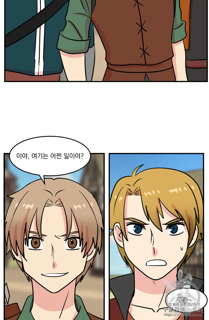 Reader Ch.56 p151