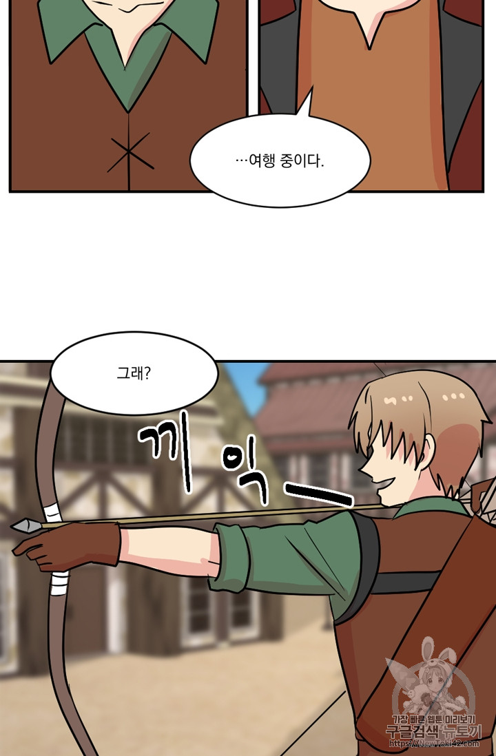 Reader Ch.56 p152