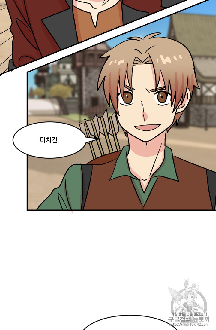 Reader Ch.56 p156