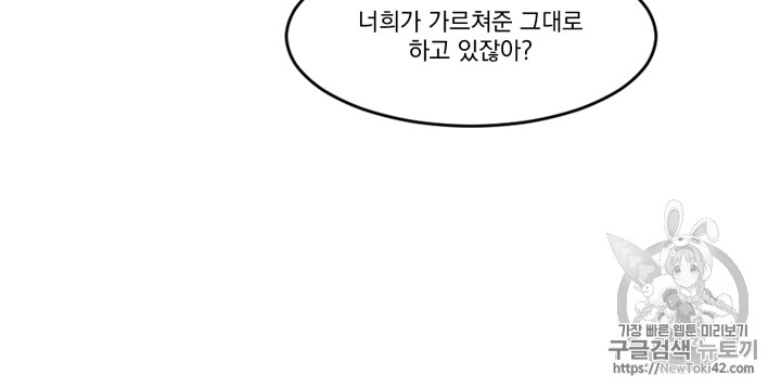 Reader Ch.56 p157