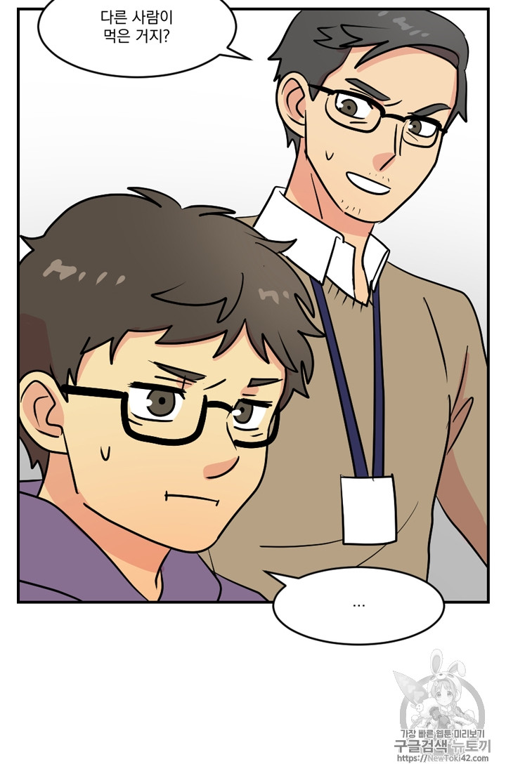 Reader Ch.56 p16