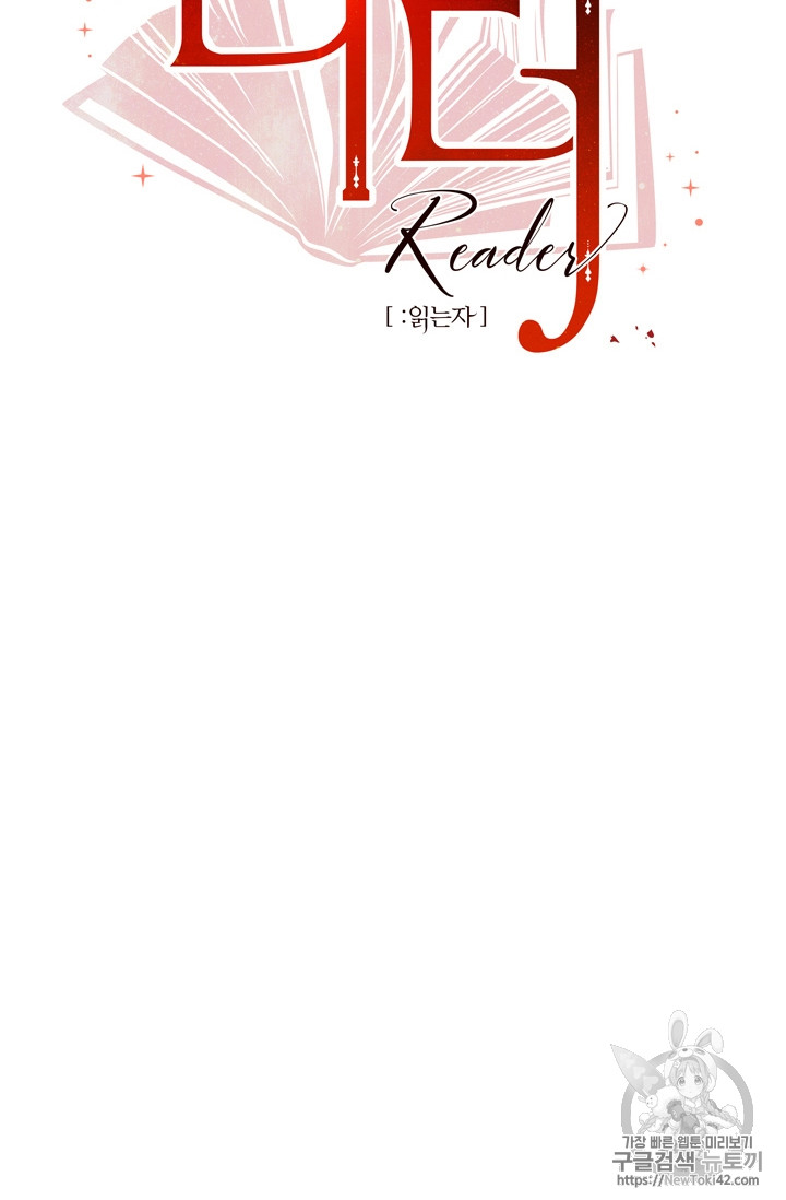 Reader Ch.56 p18