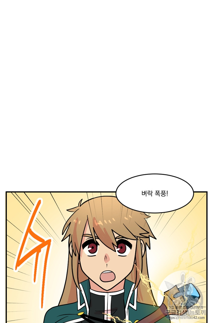 Reader Ch.56 p19