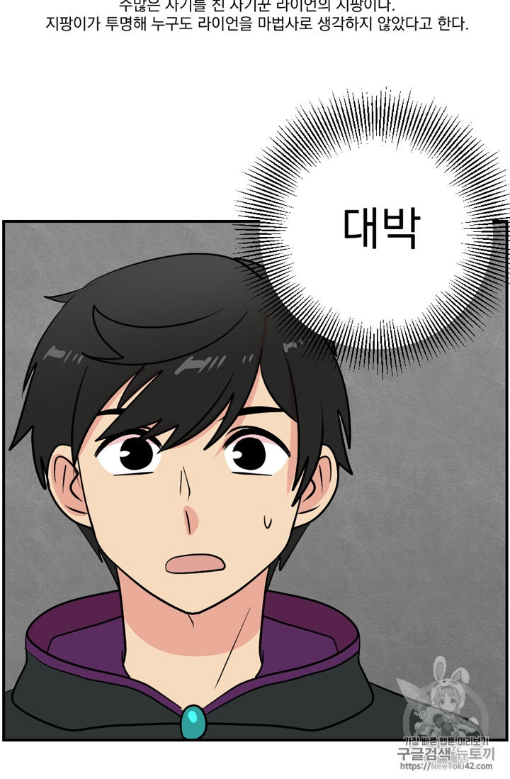 Reader Ch.56 p2