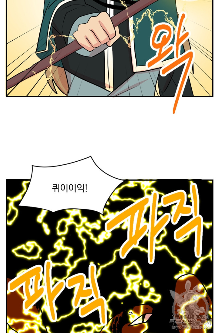Reader Ch.56 p20